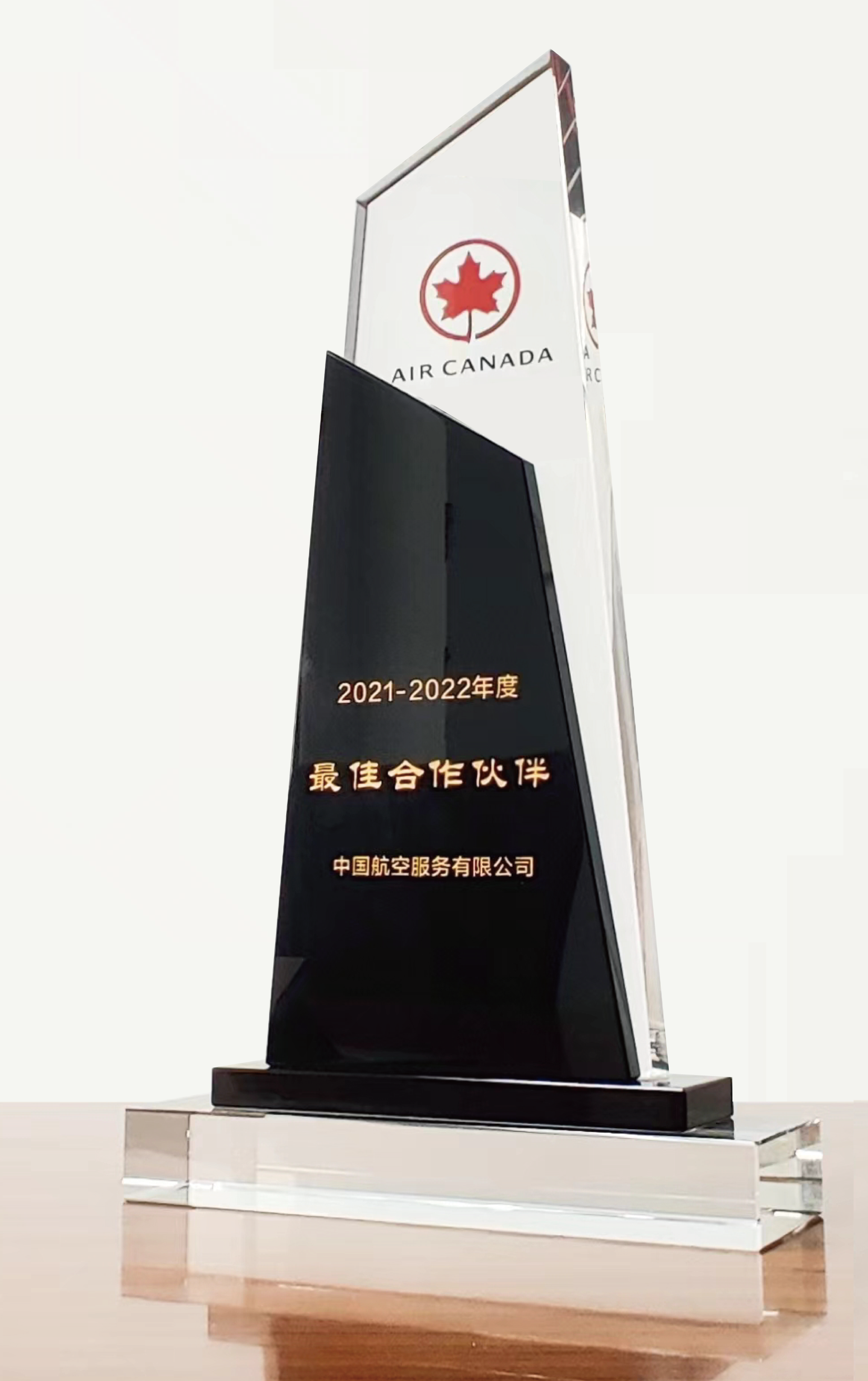 加航2021、2022年度最佳合作伙伴獎.png