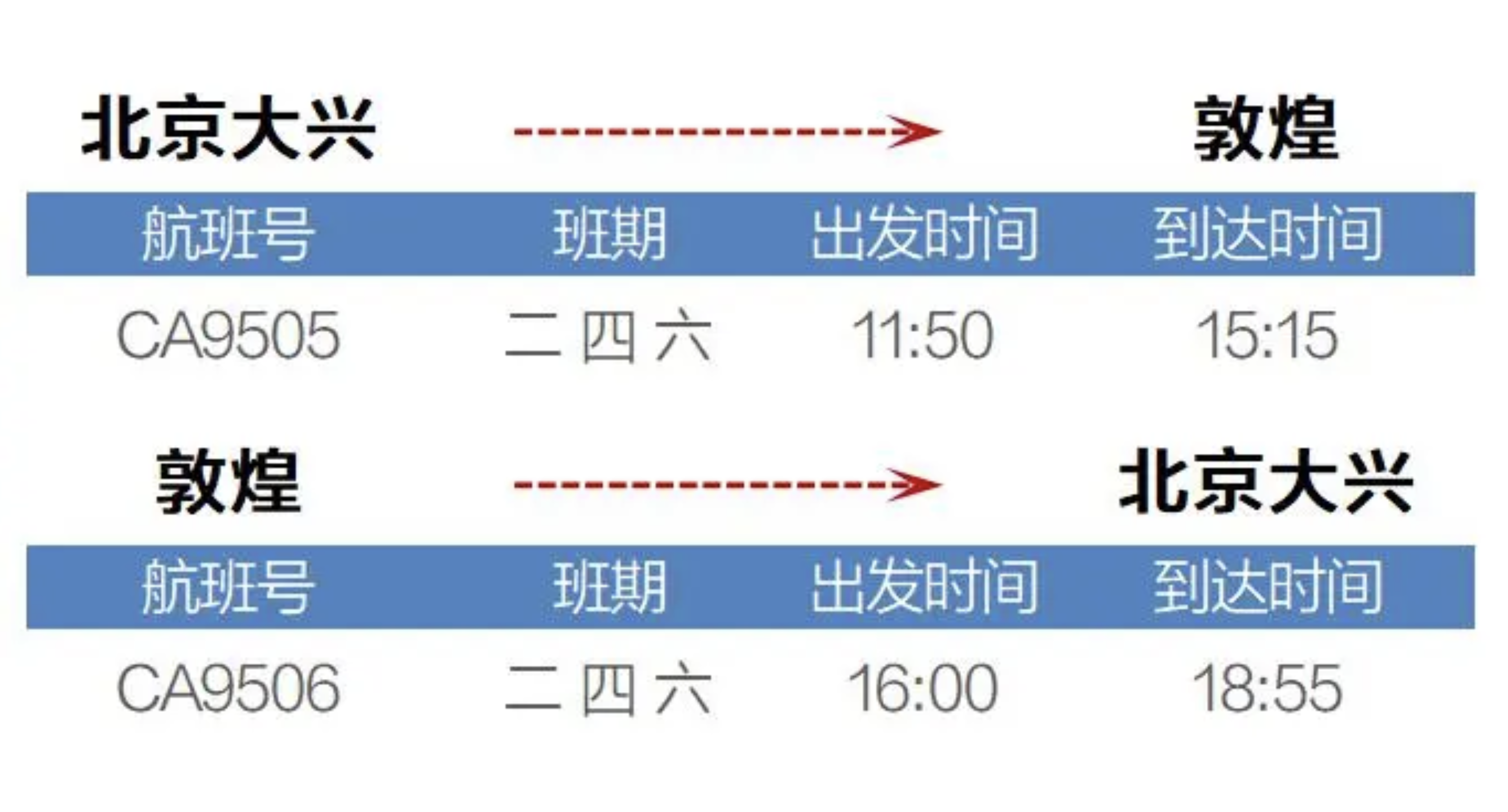 WX20241226-094815@2x.png