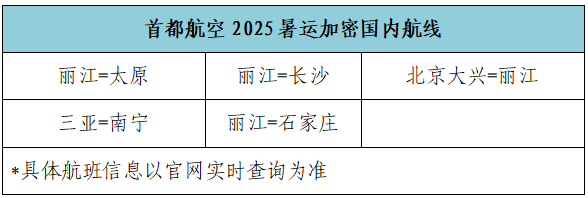 微信圖片_2025-07-14_095101_545.png