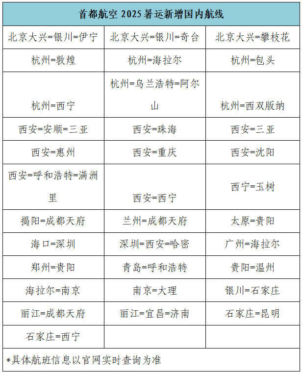 微信圖片_2025-07-14_095056_495.png