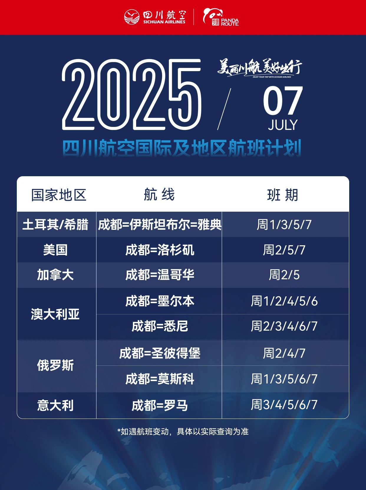 微信圖片_2025-07-11_092127_937.jpg