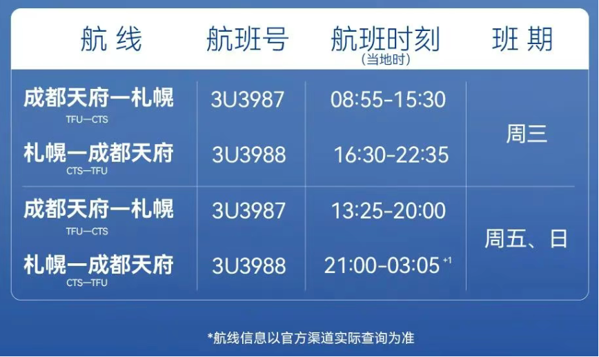 微信圖片_2025-07-14_100253_879.png