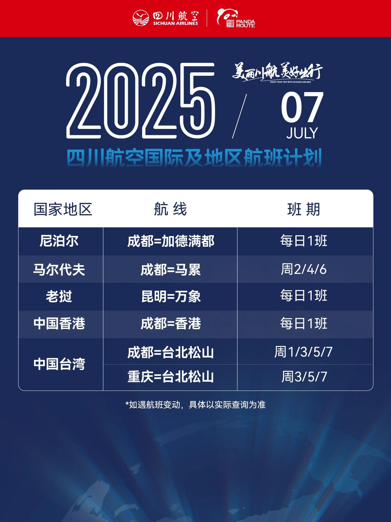 微信圖片_2025-07-11_092140_153.jpg