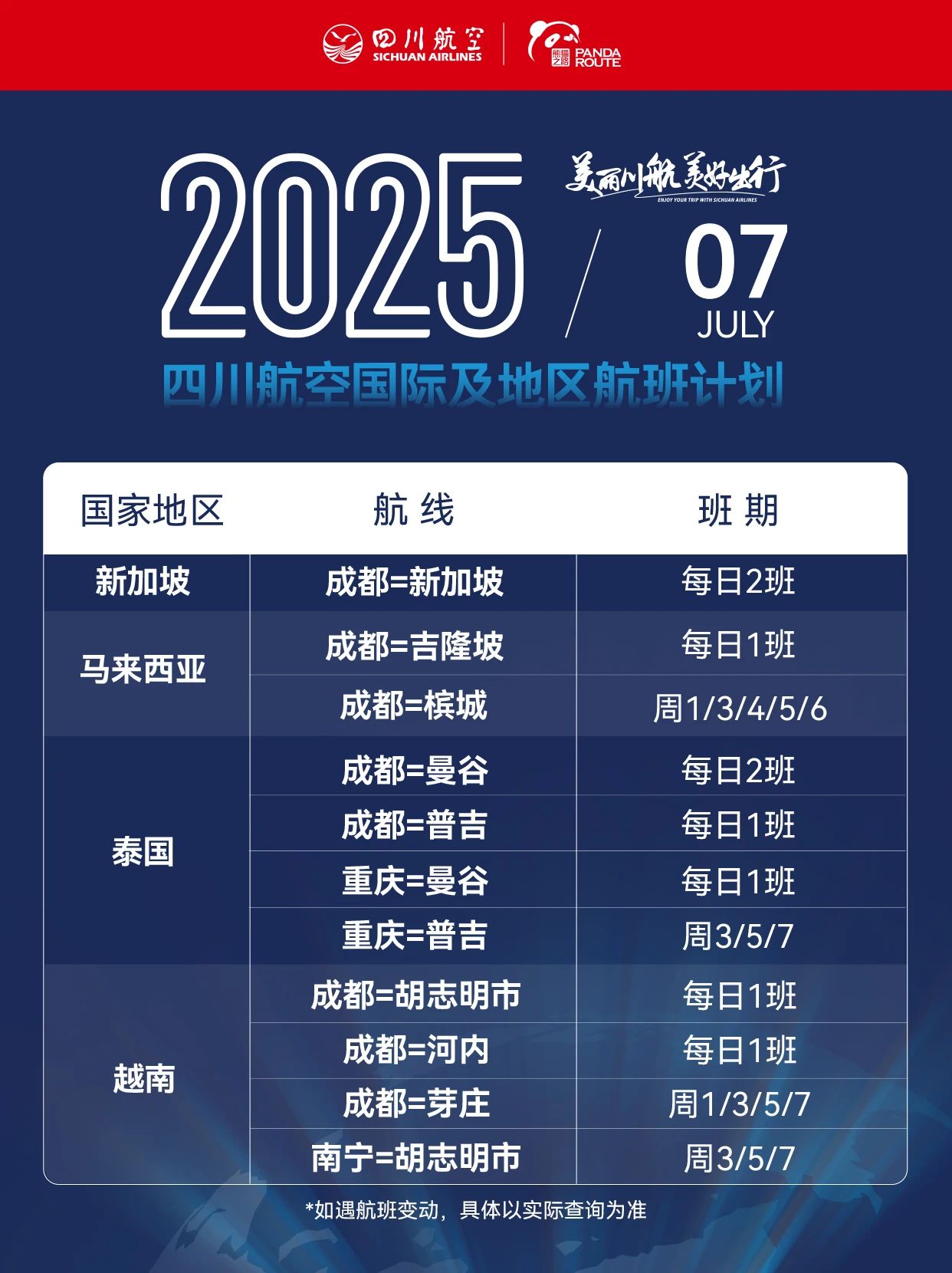 微信圖片_2025-07-11_092136_735.jpg