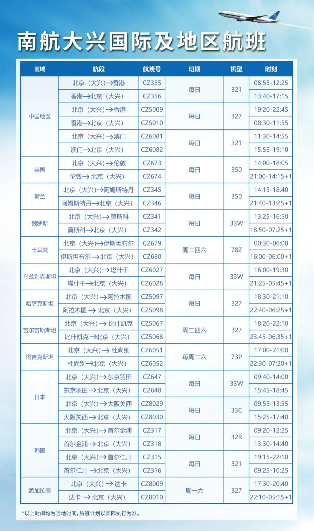 微信圖片_2025-08-11_111045_144.png