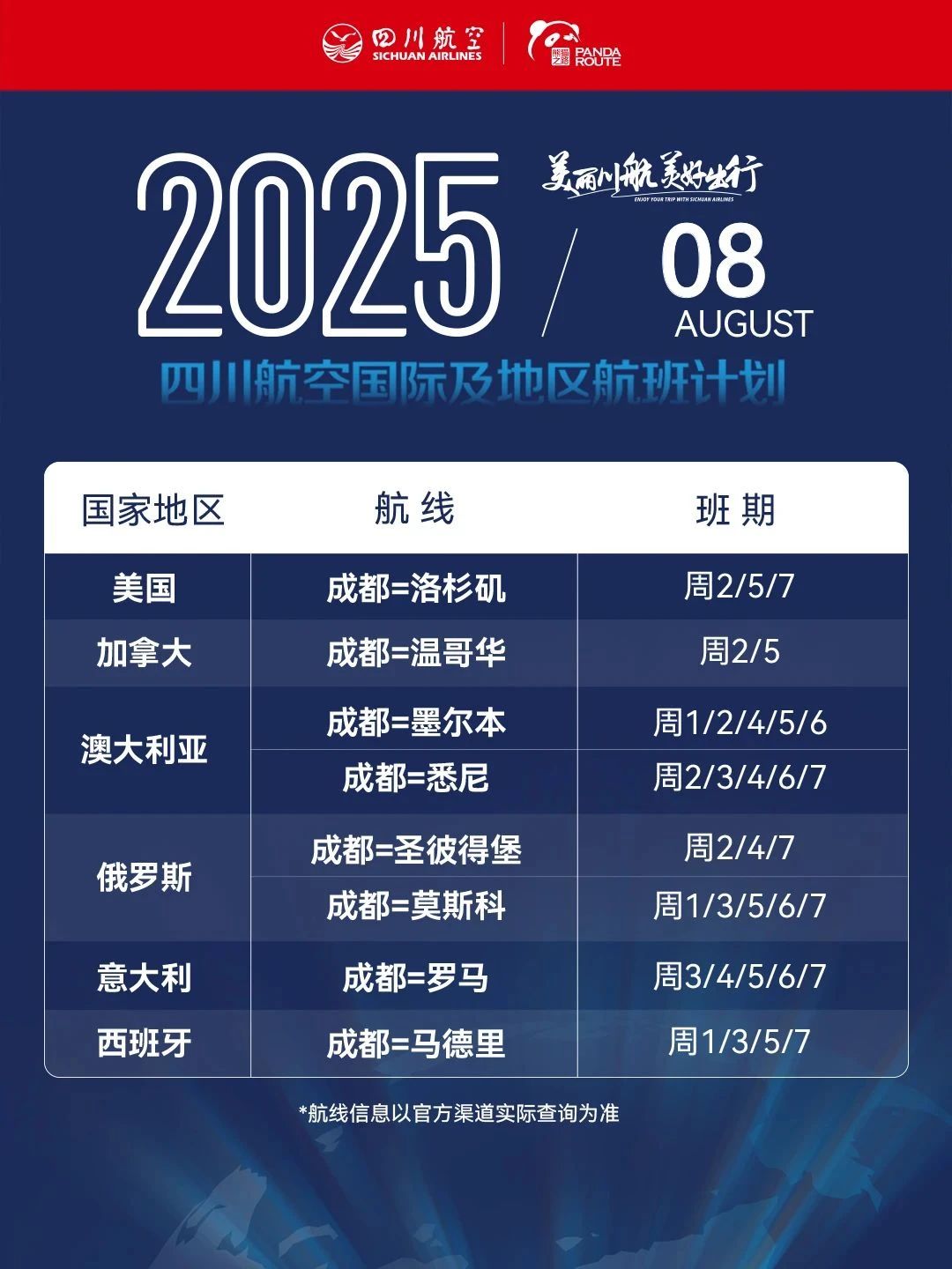 微信圖片_2025-08-11_111049_344.jpg